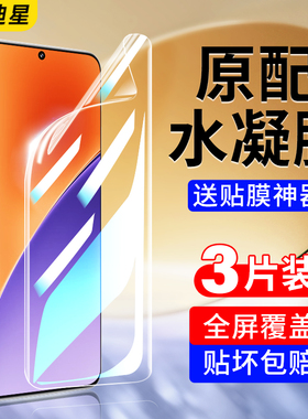 适用小米15手机膜mi15pro钢化水凝膜xiaomi15ultra专用15spro米十五u全屏por全包uitra软膜新款p保护贴膜屏幕