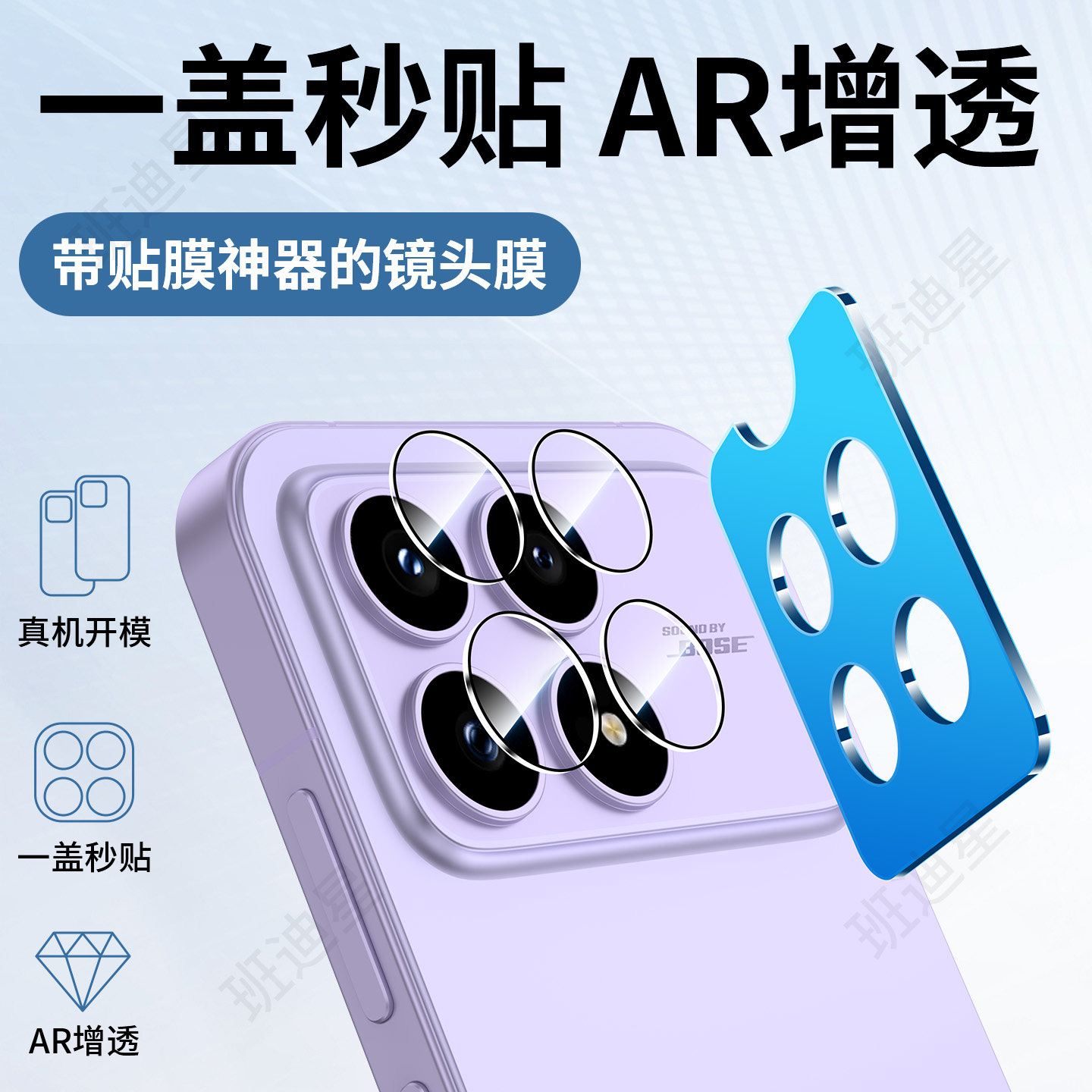 适用红米k90镜头膜k90promax手机摄像头膜redmi后镜头保护圈小米red米镜头钢化膜照相后盖镜头底座全覆盖防摔