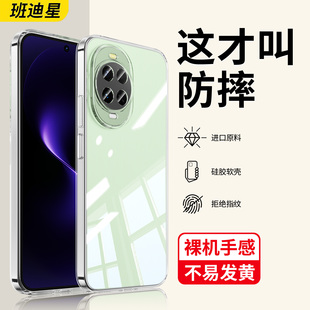 适用华为nova15手机壳nova15pro版外壳nova15ultra新款的透明壳huawei硅胶软壳镜头全包防摔标准版系列保护套