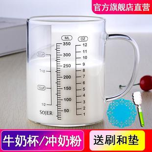 牛奶杯量杯耐热玻璃大小刻度杯有盖家用带把微波儿童牛奶杯水杯子