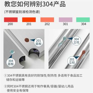 304不锈钢夹缝置物架冰箱缝隙厨房窄25宽20cm落地多层收纳放锅架