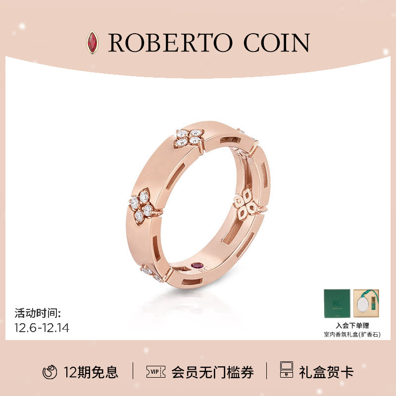 ROBERTOCOIN/珂瑛黄金女