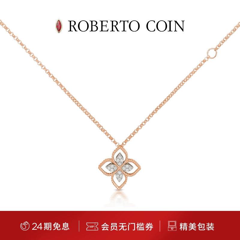 ROBERTOCOIN/珂瑛玫瑰金钻石
