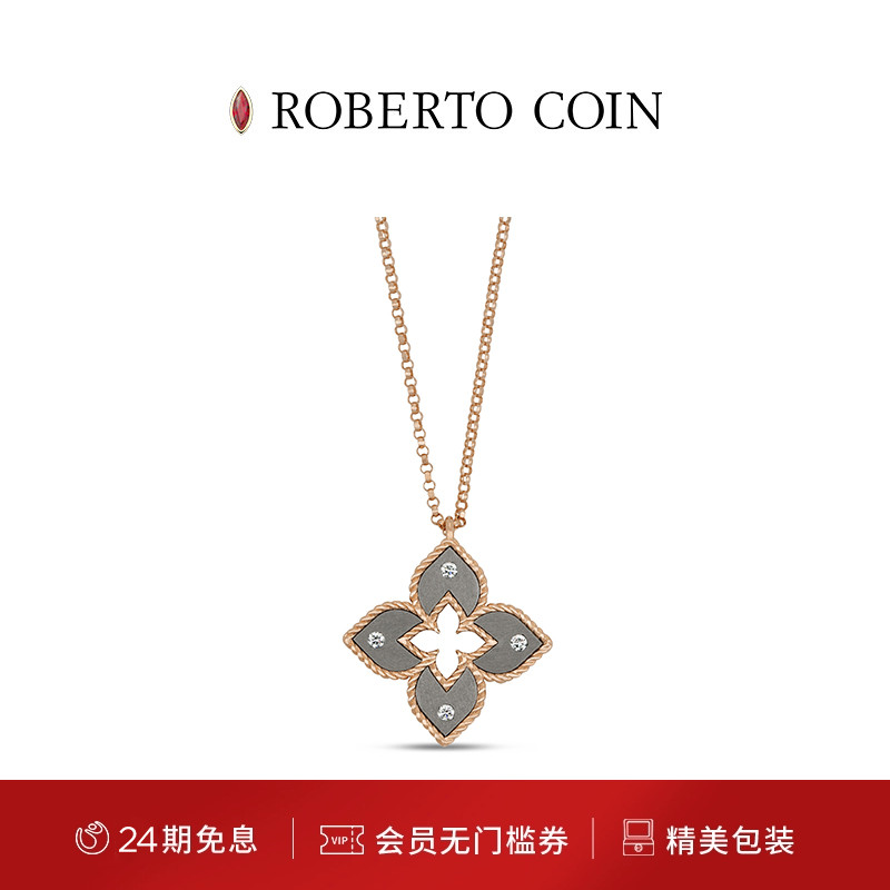 ROBERTOCOIN/珂瑛钻石18K金项链