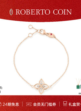 【节日礼物】ROBERTO COIN/珂瑛CAROUSEL 18K玫瑰金钻石手链