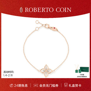 【节日礼物】ROBERTO COIN/珂瑛CAROUSEL 18K玫瑰金钻石手链