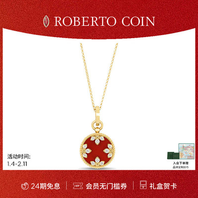 【节日礼物】ROBERTO COIN/珂瑛 VENETIAN MEDALLIONS 钻石项链