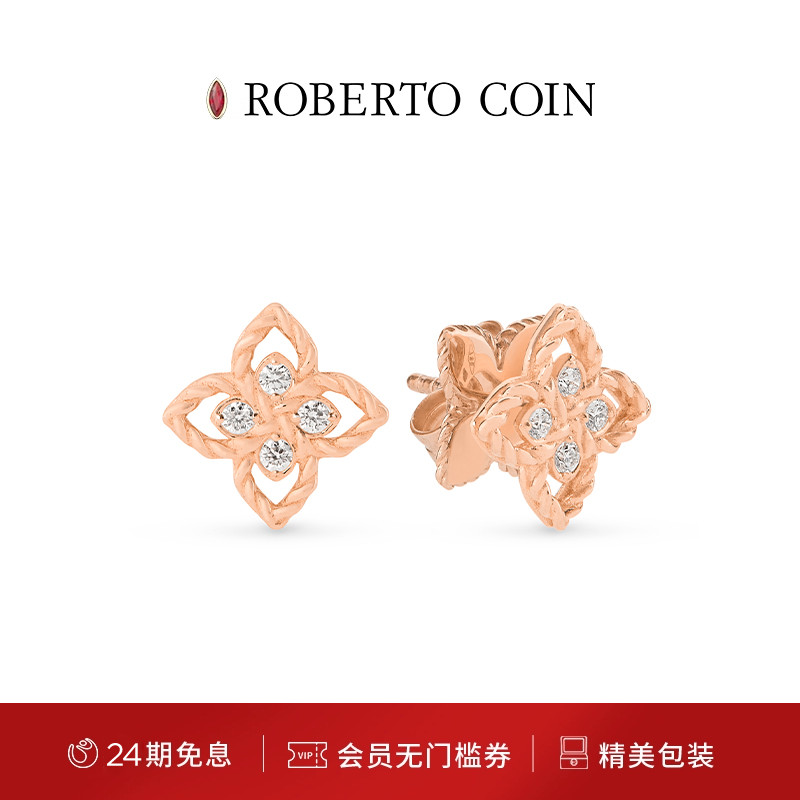 CAROUSEL18k金钻石花卉耳饰