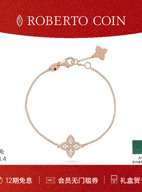 【节日礼物】ROBERTO COIN/珂瑛PRINCESS FLOWER钻石手链