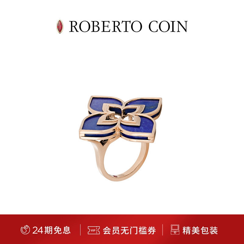 戒指ROBERTOCOIN/珂瑛