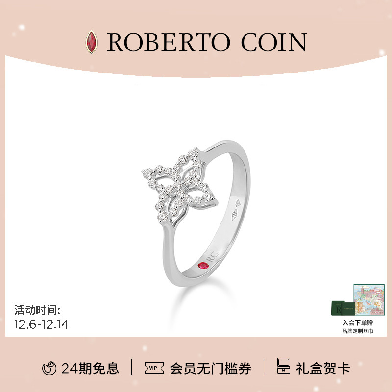 CAROUSEL18K白金花卉钻石戒指