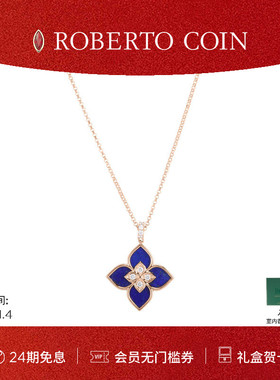 【节日礼物】ROBERTO COIN/珂瑛VENETIAN PRINCESS青金石钻石项链