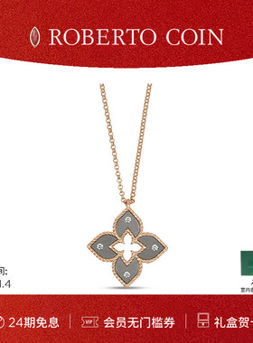 【节日礼物】ROBERTO COIN/珂瑛VENETIAN PRINCESS 18K金钻石项链