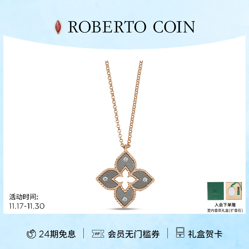 ROBERTOCOIN/珂瑛钻石18K金项链