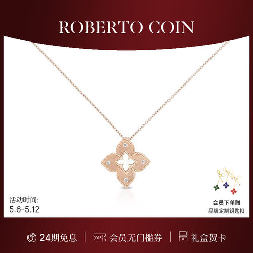 ROBERTOCOIN/珂瑛18k金钻石拉丝