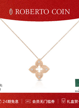 【节日礼物】ROBERTO COIN/珂瑛VENETIAN PRINCESS大号拉丝项链