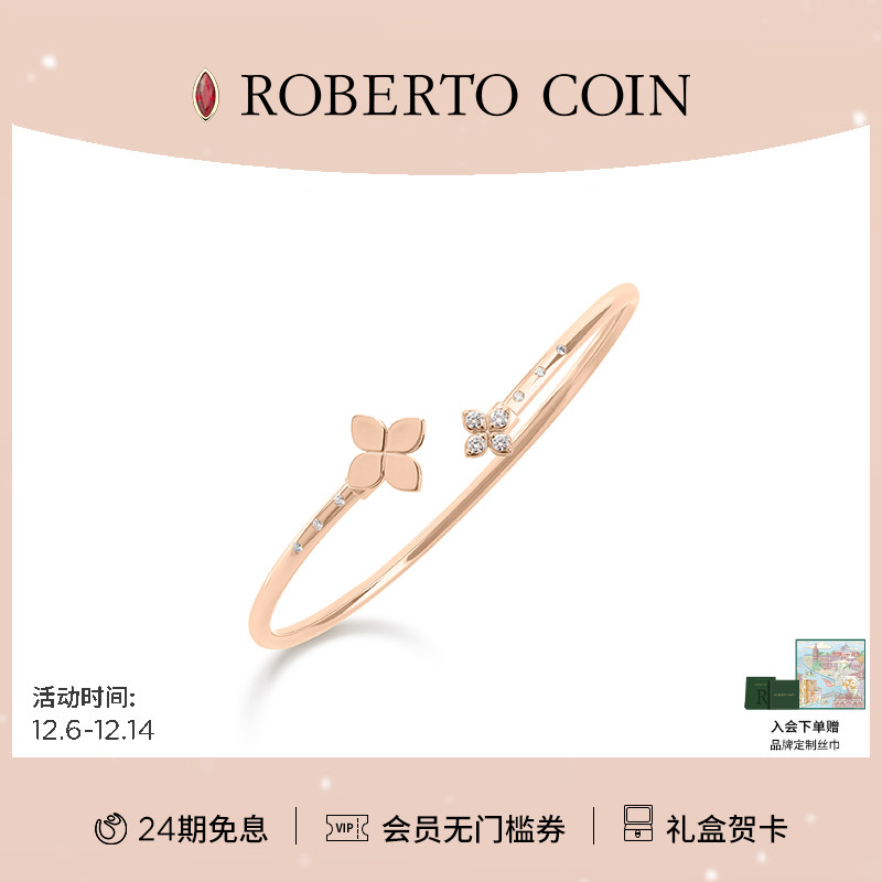 CAROUSEL花卉18K玫瑰金钻石手镯
