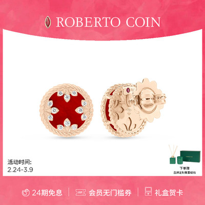 CAROUSEL红玛瑙珍珠母贝钻石耳环