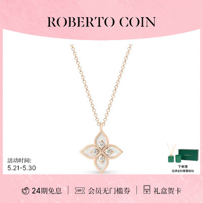 CAROUSEL珍珠母贝18K金钻石项链