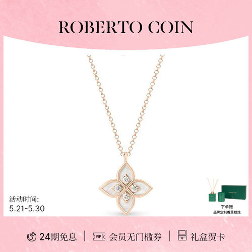 CAROUSEL珍珠母贝18K金钻石项链