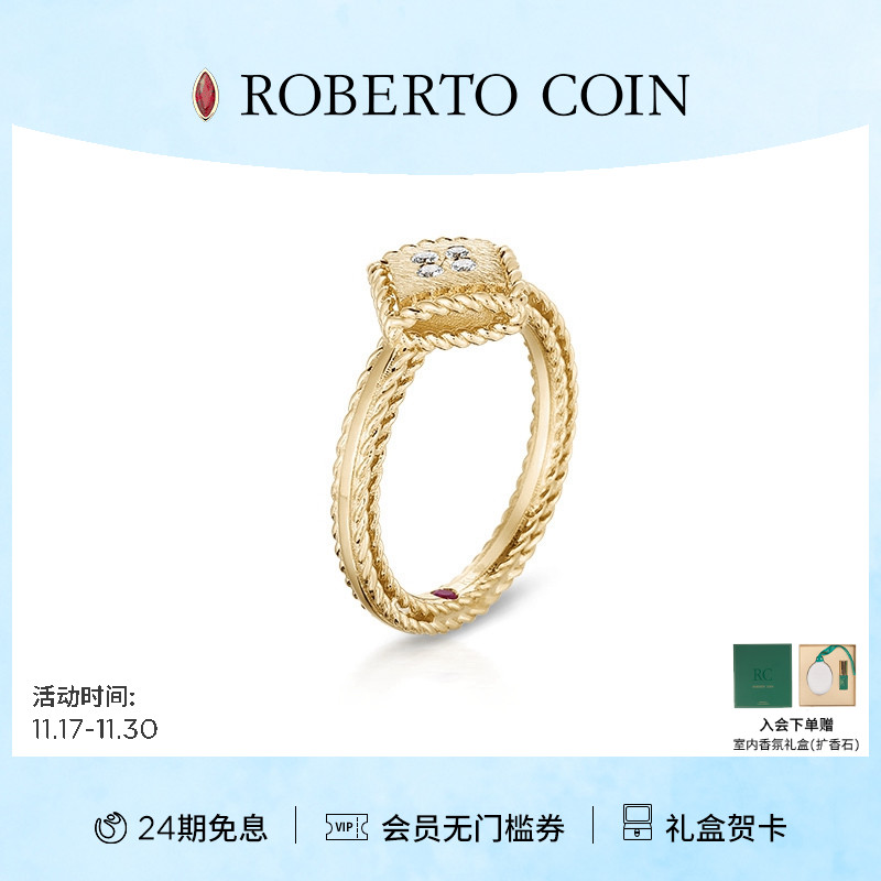 白金ROBERTOCOIN/珂瑛女