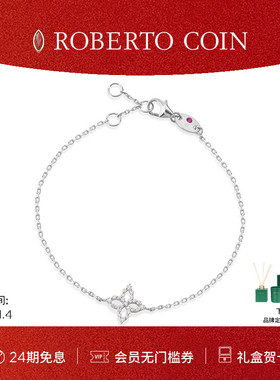 【节日礼物】ROBERTO COIN/珂瑛  CAROUSEL 18k白金钻石小花手链
