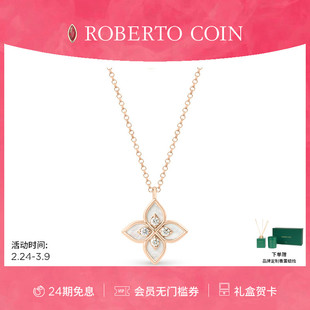 【节日礼物】ROBERTO COIN/珂瑛CAROUSEL 18K玫瑰金钻石项链
