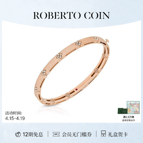 ROBERTOCOIN18k金缎面钻石手镯