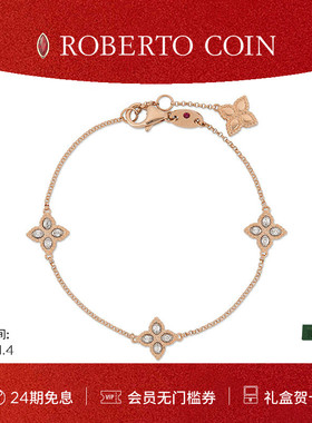 【节日礼物】ROBERTO COIN/珂瑛PRINCESS FLOWER钻石三花手链