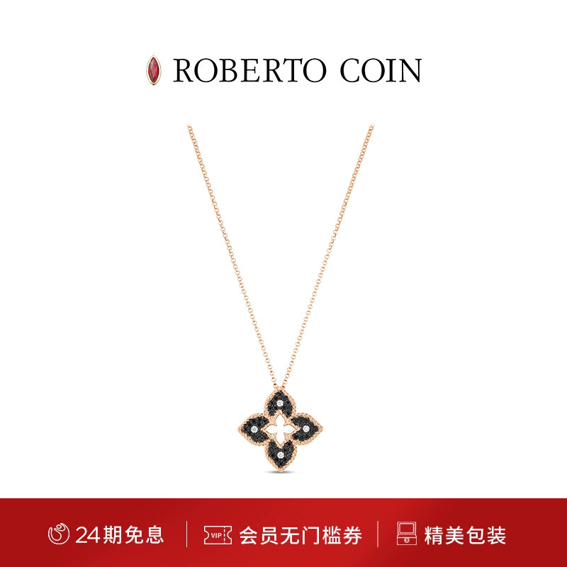 ROBERTOCOIN/珂瑛玫瑰金钻石