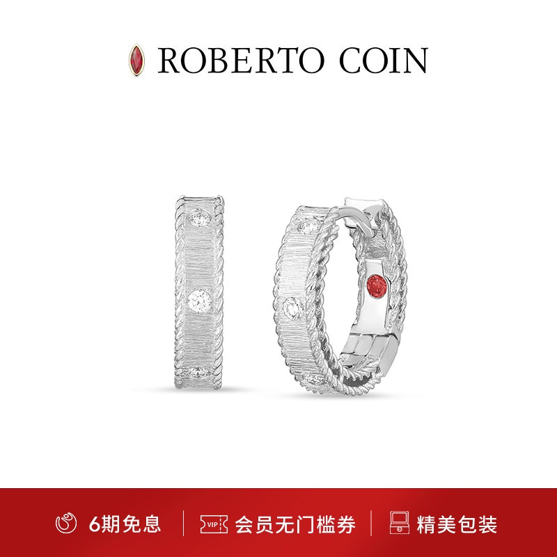 ROBERTOCOIN玫瑰金钻石耳环