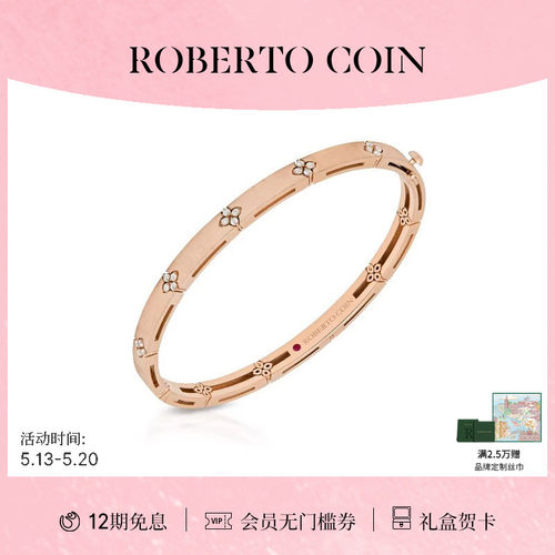 ROBERTOCOIN18k金缎面钻石手镯