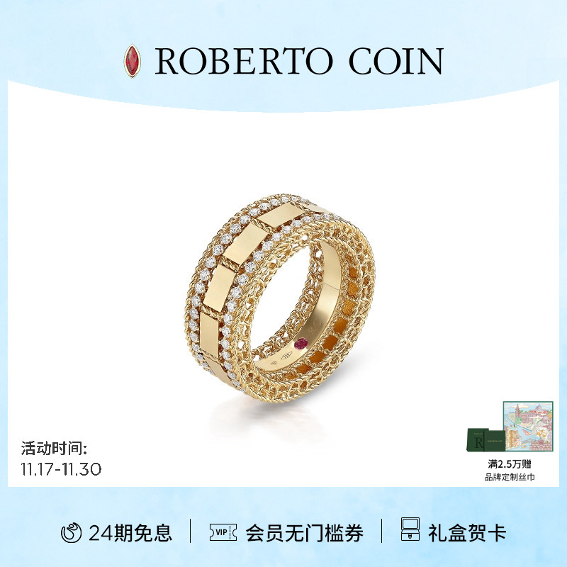 18k黄金ROBERTOCOIN/珂瑛