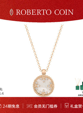 【节日礼物】ROBERTO COIN/珂瑛CAROUSEL 黑玉双面18K金钻石项链