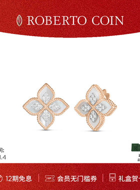 【节日礼物】ROBERTO COIN/珂瑛PRINCESS FLOWER白母贝钻石耳环