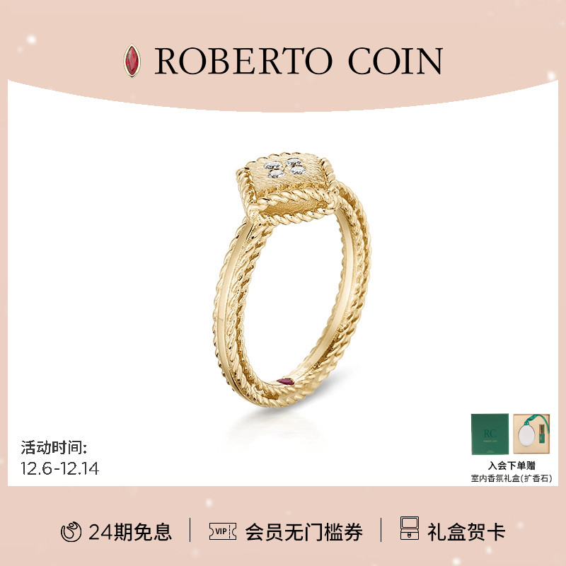 白金ROBERTOCOIN/珂瑛女