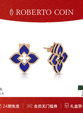 【节日礼物】ROBERTO COIN/珂瑛VENETIAN PRINCESS 18k青金石耳环