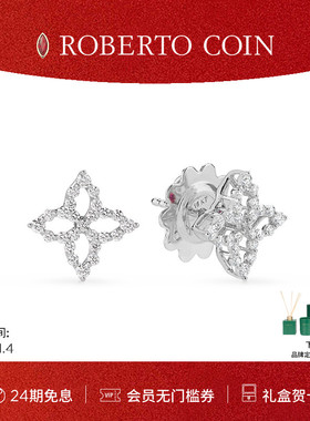 【节日礼物】ROBERTO COIN/珂瑛  CAROUSEL  18K白金钻石花卉耳饰