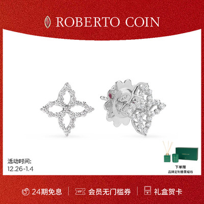 CAROUSEL18K白金钻石花卉耳饰