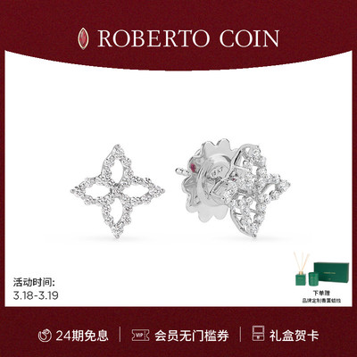 CAROUSEL18K白金钻石花卉耳饰