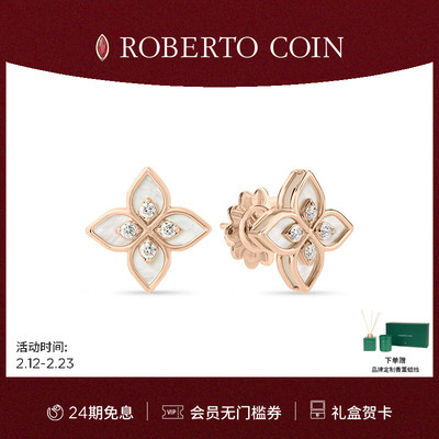 CAROUSEL珍珠母贝18K金钻石耳钉