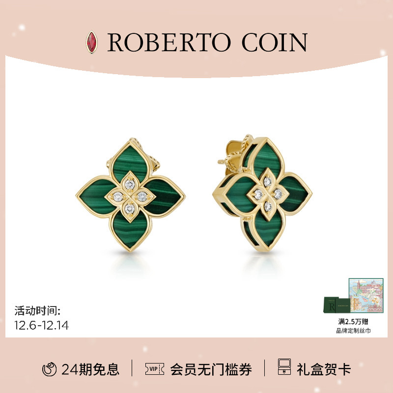 黄金钻石耳环ROBERTOCOIN