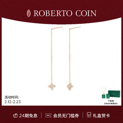 CAROUSEL花卉18K玫瑰金钻石耳饰