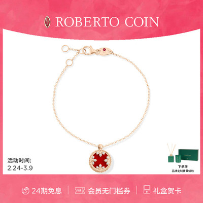 CAROUSEL18K金钻石手链