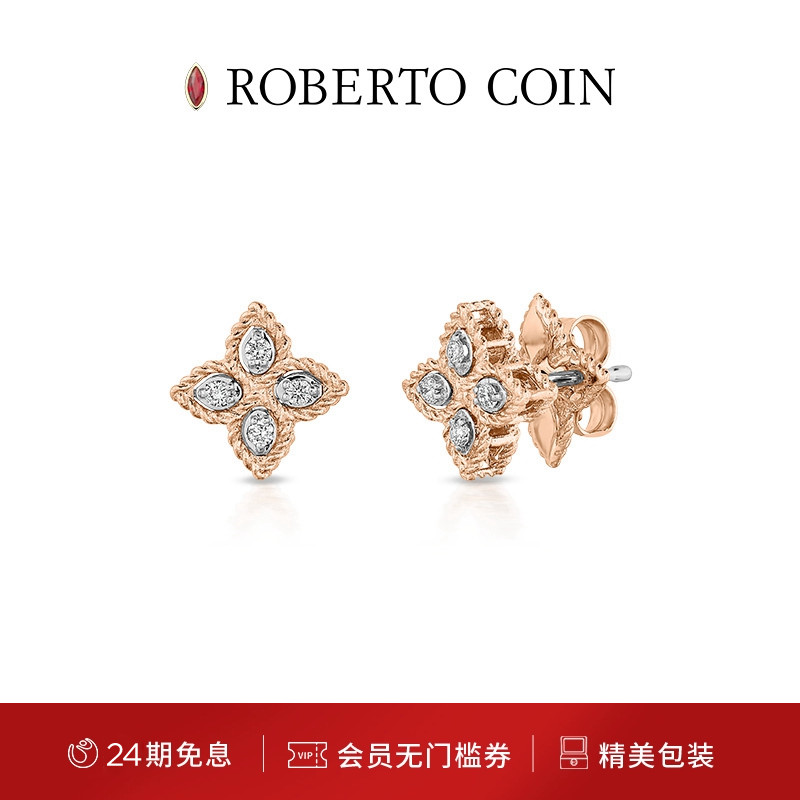 ROBERTOCOIN/珂瑛金耳环