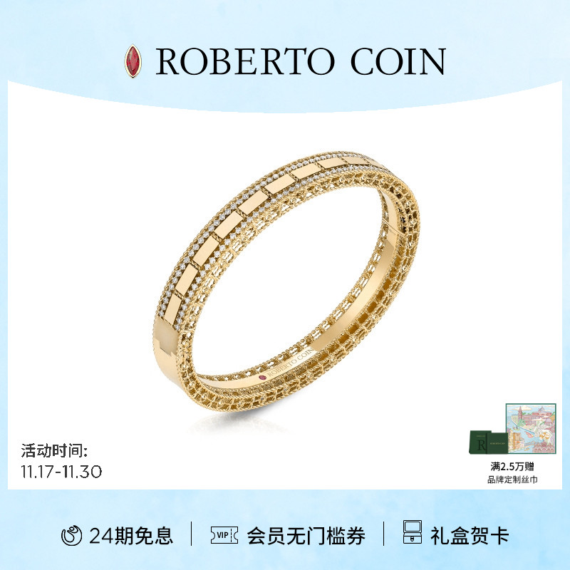 钻石18k黄金ROBERTOCOIN/珂瑛