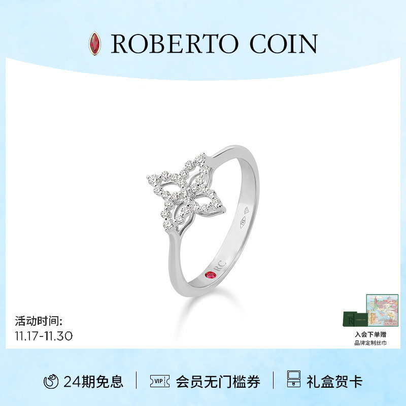 CAROUSEL18K白金花卉钻石戒指