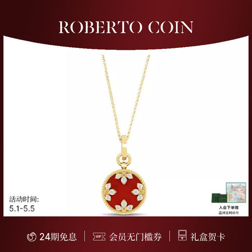 【24期免息】ROBERTO COIN/珂瑛 VENETIAN MEDALLIONS 钻石项链