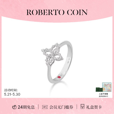 CAROUSEL18K白金花卉钻石戒指