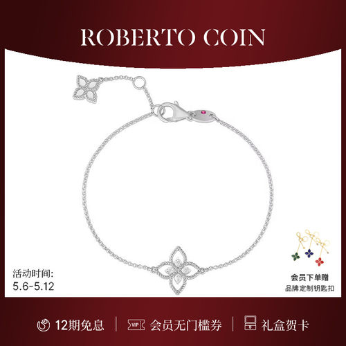 四瓣花18K金钻石小花手链